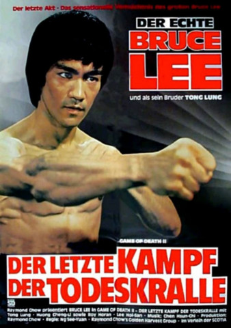 Der letzte Kampf der Todeskralle (1981)