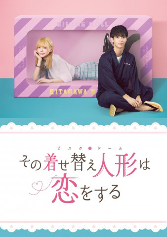 My Dress-Up Darling (2022)