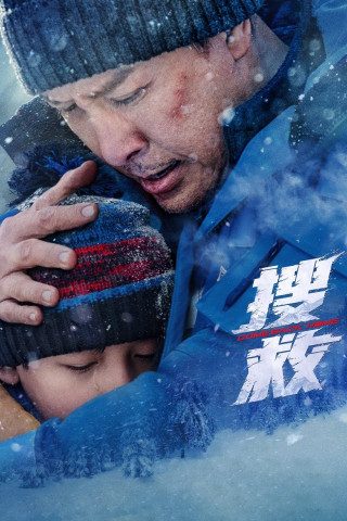 Coming Back Home (2022)