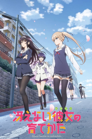 Saekano: How to Raise a Boring Girlfriend (2015)