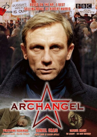 Die rote Verschwörung (2006)