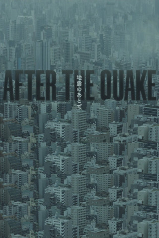 After the Quake (2025)