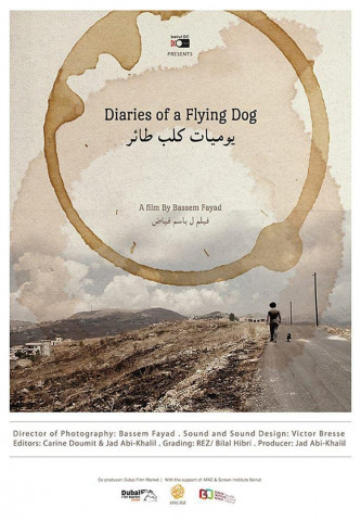 Yaoumiyat Kalb Ta'r (2014)