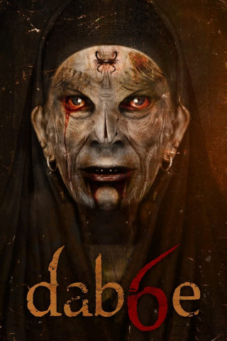 D@bbe 6 - Dab6e (2015)