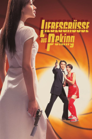 Liebesgrüße aus Peking (1994)
