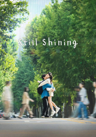 Still Shining (2026)