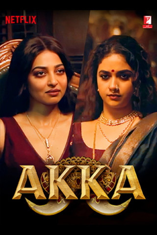 Akka (2026)