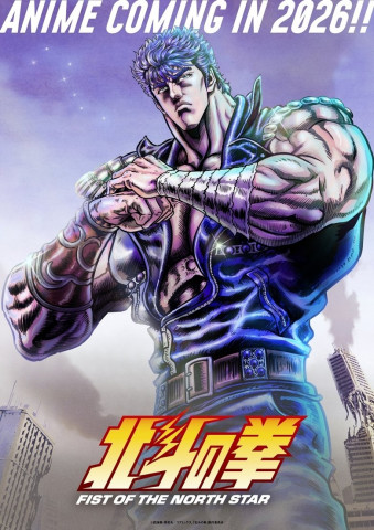 Fist of the North Star (1984)