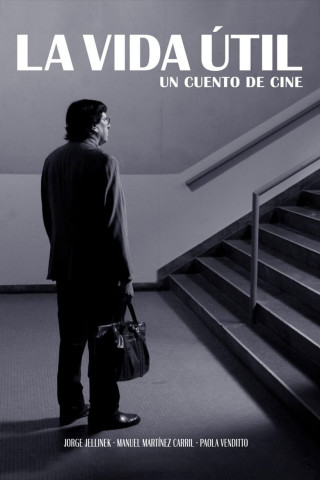 La vida útil (2010)