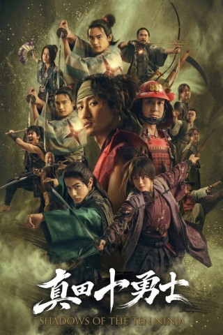Shadows of the Ten Ninja (2026)