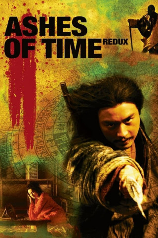 東邪西毒：終極版 (2009)