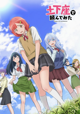 I Tried Asking While Kowtowing (2020)