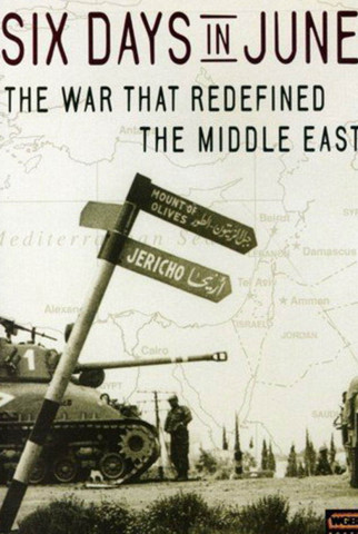 Sechs Tage Krieg - Krieg und Okkupation (2007)