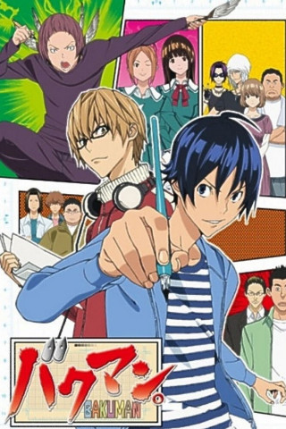 Bakuman. (2010)