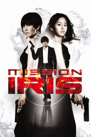 Mission I.R.I.S. (2010)