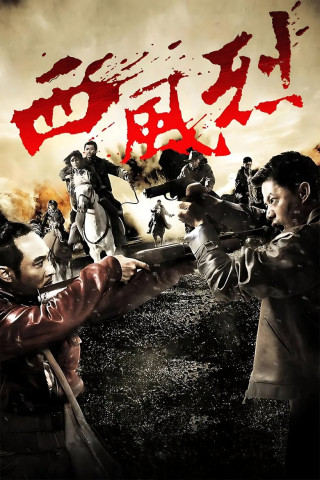 Wind Blast - Der Hauch des Todes (2010)