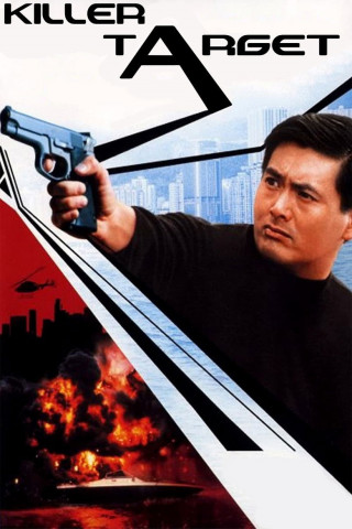 Killer Target (1991)