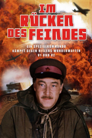 Im Rücken des Feindes (1982)