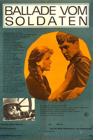 Ballade vom Soldaten (1959)