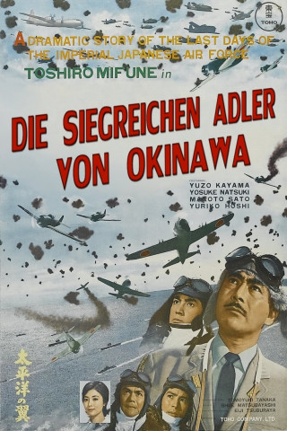 Die siegreichen Adler von Okinawa (1963)