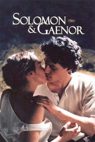 Salomon und Gaenor (1999)
