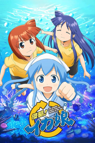 Squid Girl (2010)
