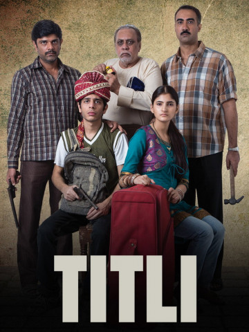 Ein Junge namens Titli (2015)