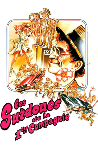 Das Schlitzohr der dritten Kompanie (1981)