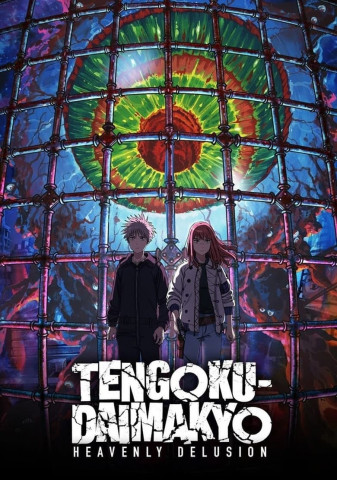 Tengoku Daimakyo (2023)