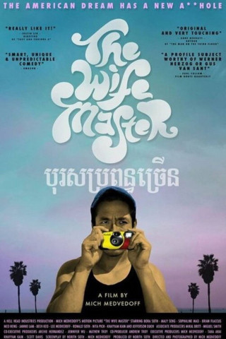 The Wife Master (2014)