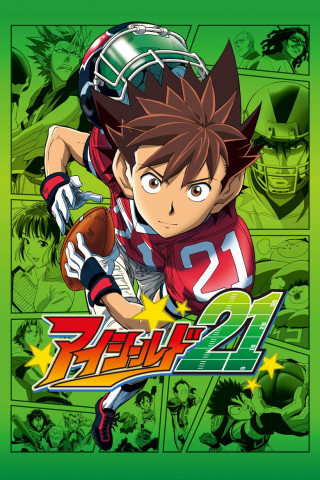 EyeShield 21 (2005)