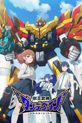 Dandivine (2026)