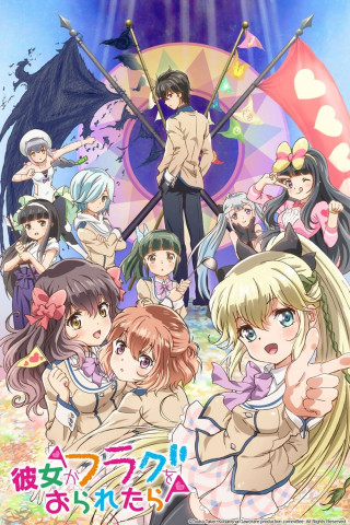 If Her Flag Breaks (2014)