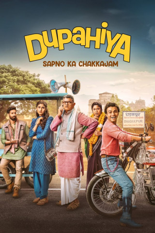 Dupahiya (2025)