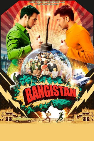 बैंगिस्‍तान (2015)