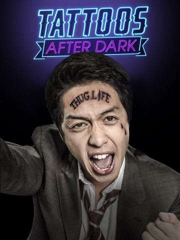 Tattoos After Dark (2014)