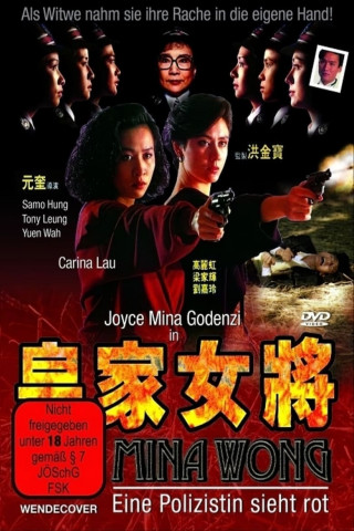 Sie schießt scharf (1990)