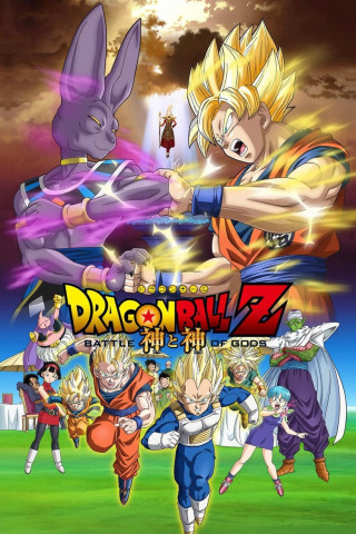 Dragonball Z: Kampf der Götter (2013)