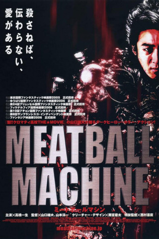 Meatball Machine (2006)