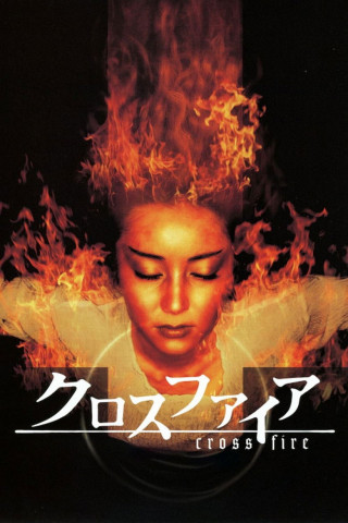 Pyrokinesis (2000)
