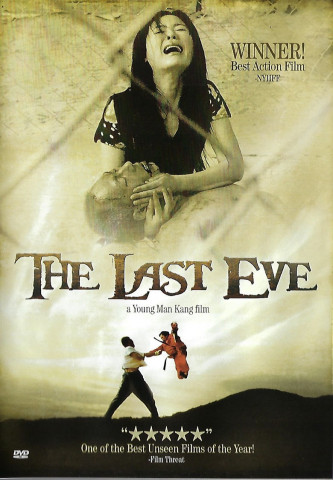 The Last Eve (2005)