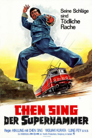 Chen Sing - Der Superhammer (1973)