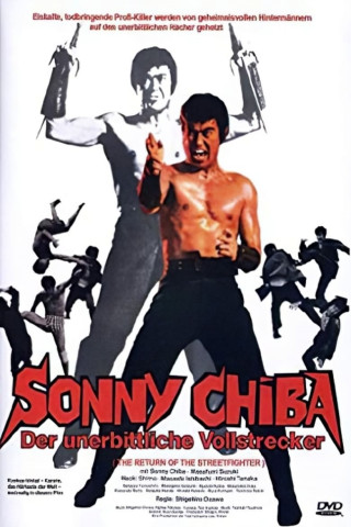 Sonny Chiba - Der unerbittliche Vollstrecker (1974)