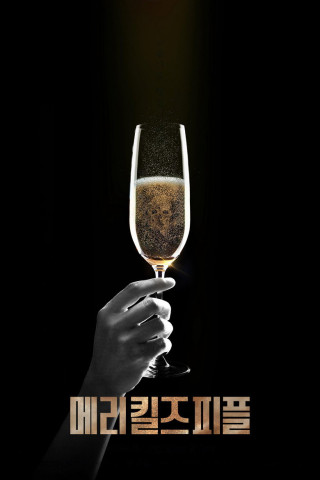 Mary Kills People (2017)