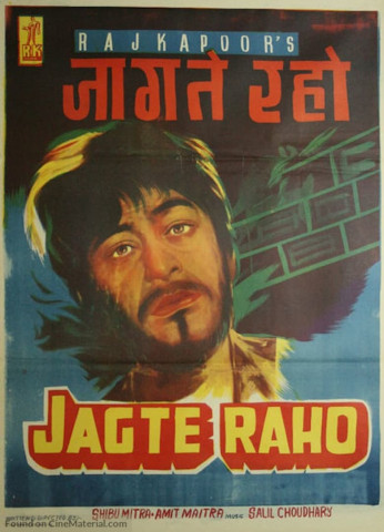 Jagte Raho (1956)