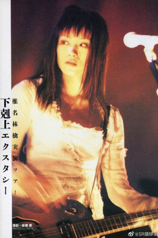 下剋上エクスタシー (2000)