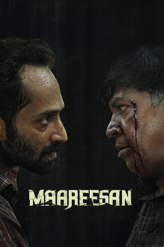 Maareesan (2025)