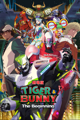 Tiger & Bunny - The Beginning (2012)