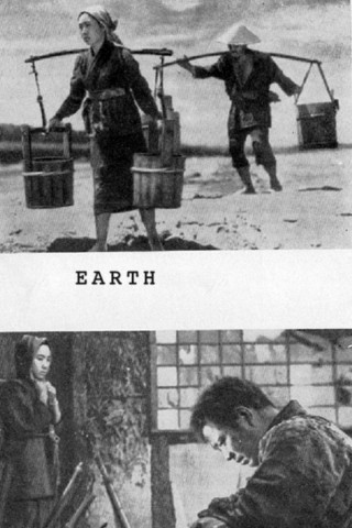 Der Acker (1939)