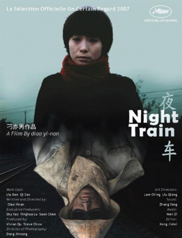 Night Train (2007)